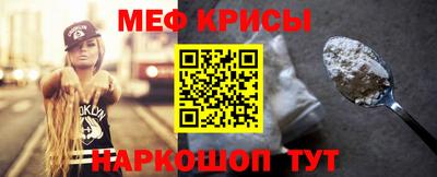 спайс Краснокаменск