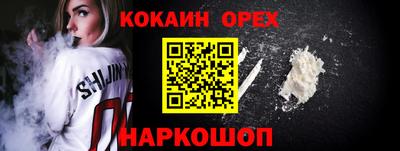 дистиллят марихуана Краснознаменск