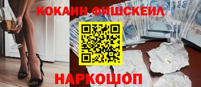 дистиллят марихуана Краснознаменск