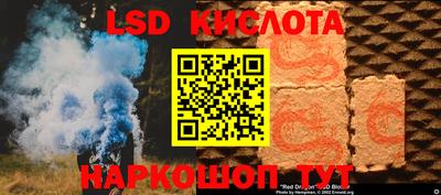 спайс Краснокаменск