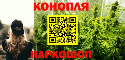 спайс Краснокаменск