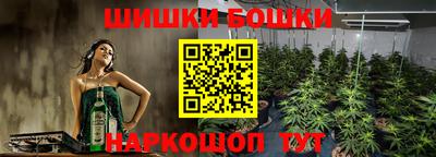 дистиллят марихуана Краснознаменск