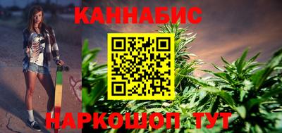 дистиллят марихуана Краснознаменск