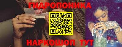 спайс Краснокаменск