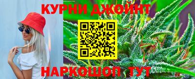 спайс Краснокаменск