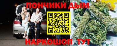 спайс Краснокаменск