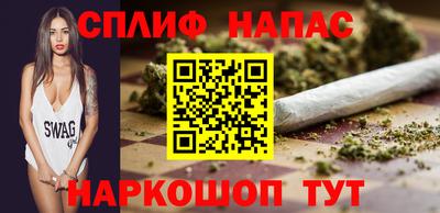дистиллят марихуана Краснознаменск