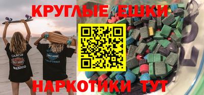 дистиллят марихуана Краснознаменск