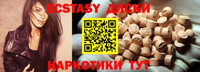 дистиллят марихуана Краснознаменск