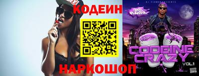 спайс Краснокаменск