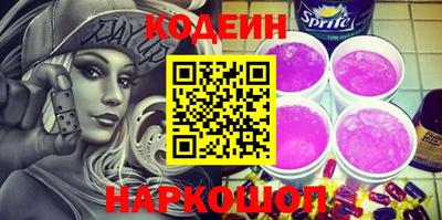 спайс Краснокаменск