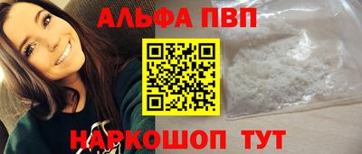 спайс Краснокаменск