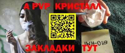 дистиллят марихуана Краснознаменск