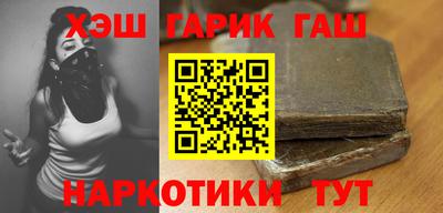 спайс Краснокаменск