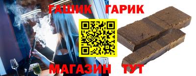 спайс Краснокаменск