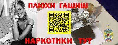 спайс Краснокаменск