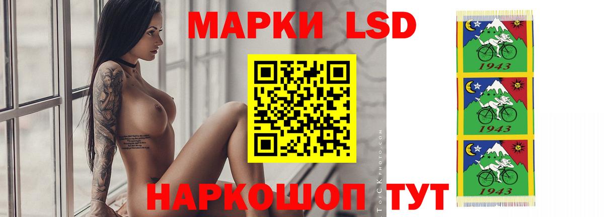 Лсд 25 экстази ecstasy  Лсд 25 экстази ecstasy  Вход с VPN  ЛСД экстази  Благовещенск 