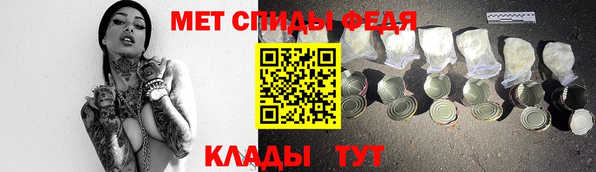 Благовещенск  Метамфетамин пудра  Вход с VPN 